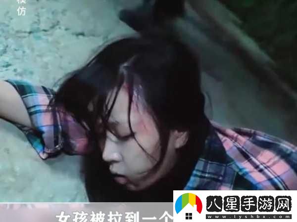 部落里失去丈夫的女人