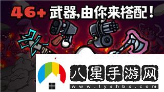 魔界戰記1刷級方法是什么