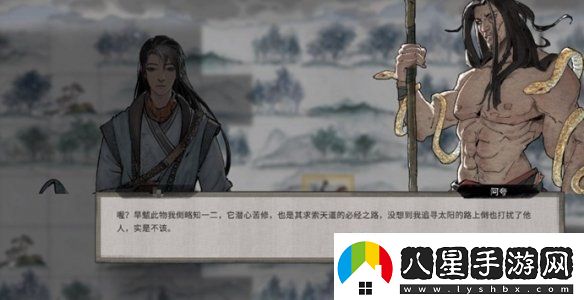 鬼谷八荒烏風(fēng)草怎么獲得