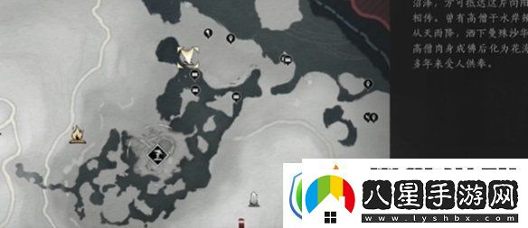 燕云十六聲來(lái)生岸寶箱在哪