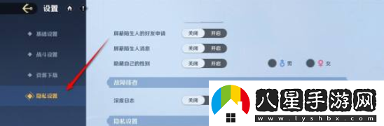 航海王壯志雄心賬號注銷(xiāo)方法