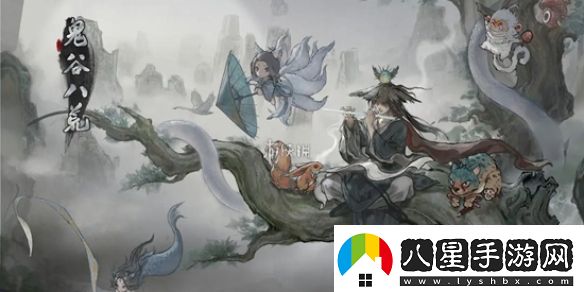 鬼谷八荒烏風(fēng)草怎么獲得