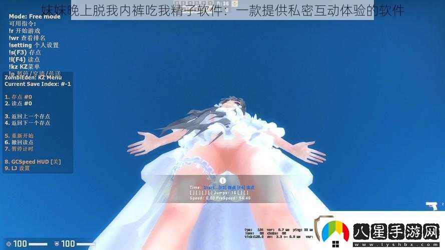 妺妺晚上脫我內褲吃我**軟件