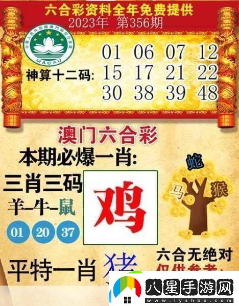 無(wú)人一碼二碼三碼4碼免費