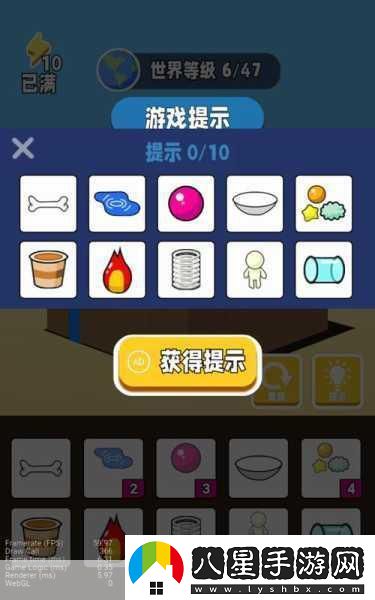 上帝模擬器全解鎖版震撼來(lái)襲橫屏休閑養成新體驗！