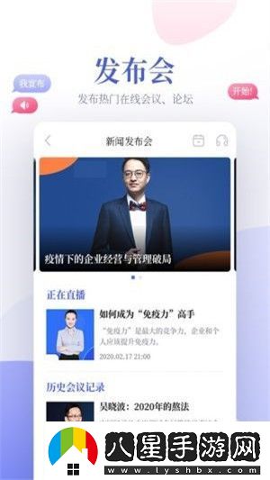 鯨平臺app下載安裝鯨平臺安卓版下載v1.0