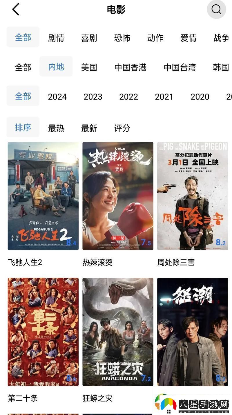 呱呱呱影視大全免費觀(guān)看影視網(wǎng)友
