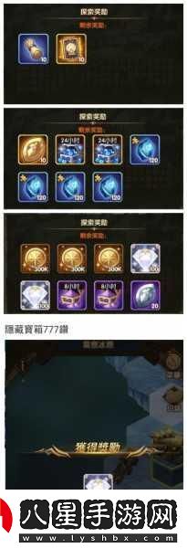 劍與遠征霜息冰原