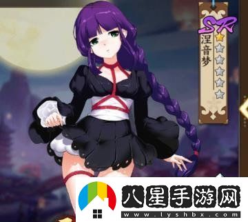 時(shí)之幻想曲涅音夢(mèng)怎么樣