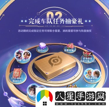 王者榮耀微信小程序組隊限時(shí)活動(dòng)怎么玩五五朋友節微信小程序限時(shí)組隊活動(dòng)玩法