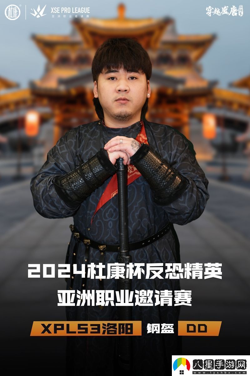 古與今的文化碰撞XPLS3選手們的古風(fēng)定妝照來(lái)襲！