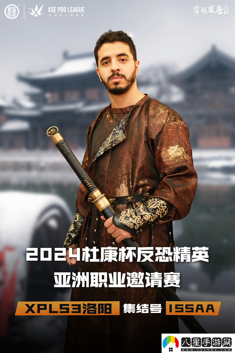 古與今的文化碰撞XPLS3選手們的古風(fēng)定妝照來(lái)襲！