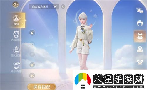 戰術(shù)冒險