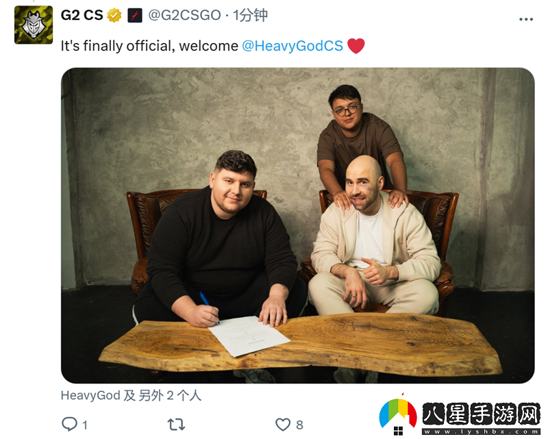 官宣