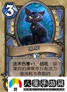 爐石傳說(shuō)深度解析
