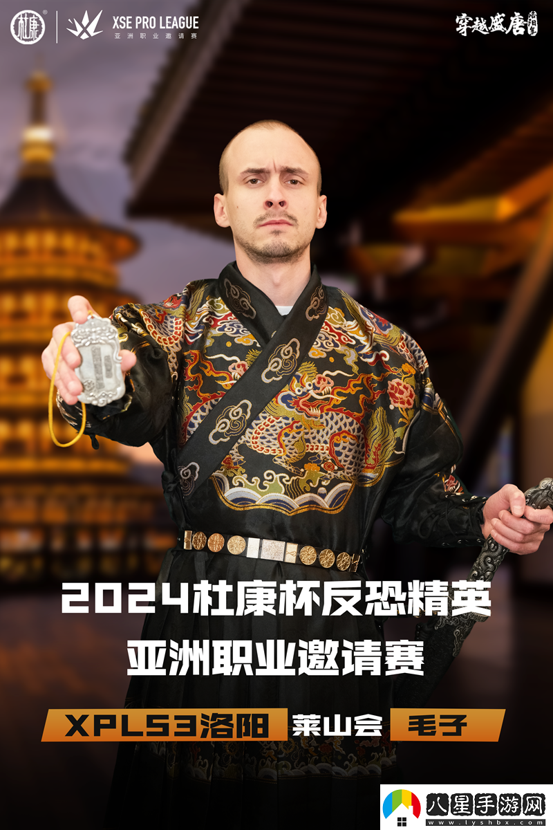 古與今的文化碰撞XPLS3選手們的古風(fēng)定妝照來(lái)襲！