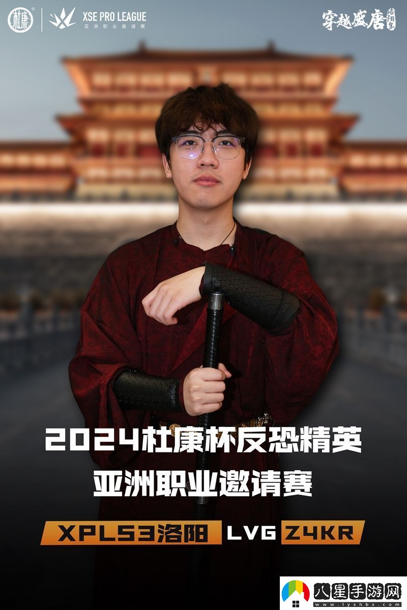古與今的文化碰撞XPLS3選手們的古風(fēng)定妝照來(lái)襲！