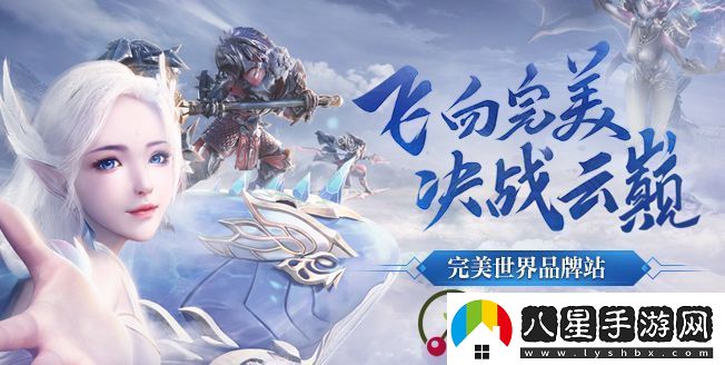 完美世界手游隱藏任務(wù)怎么進(jìn)入