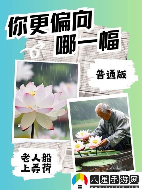 情節跌宕老人船上弄雨荷第13集劇情揭秘
