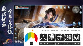地下城堡2第七圖攻略大全——深度解析攻略技巧與挑戰突破