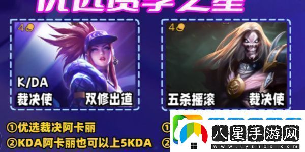 金鏟鏟之戰s10裁決雙c陣容怎么搭配