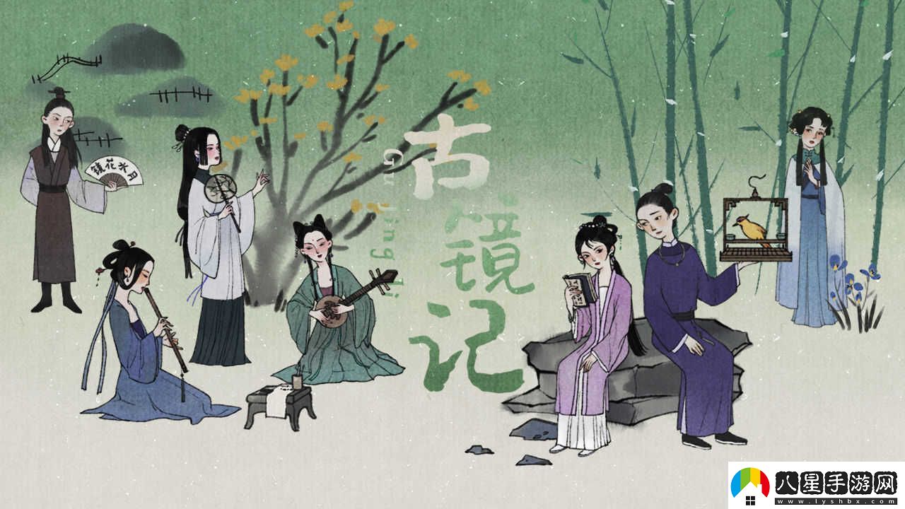古鏡記煙花大會(huì )后怎么過(guò)