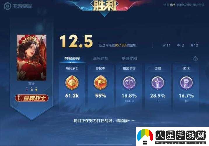 王者榮耀絕悟挑戰最終關(guān)卡制勝策略終極挑戰全方位打法與攻略解析