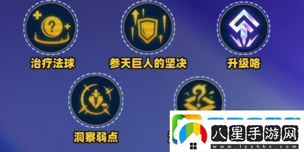 金鏟鏟之戰s10裁決雙c陣容怎么搭配