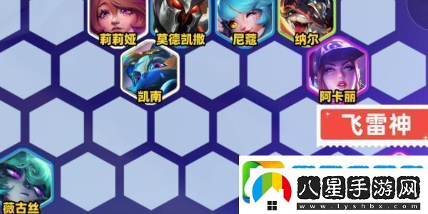 金鏟鏟之戰s10裁決雙c陣容怎么搭配