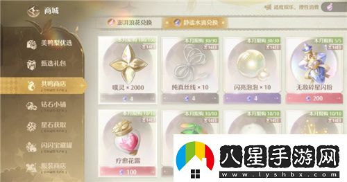 戰術(shù)冒險