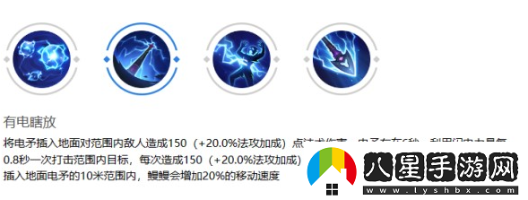 曙光英雄鰻鰻的強勢之處