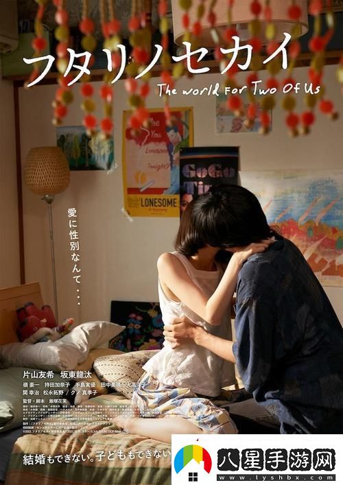 在“兩人世界高清完整版免費觀(guān)看”中探尋人與人之間的深刻連接
