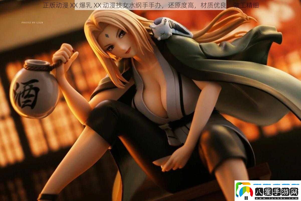 正版動(dòng)漫XX**XX動(dòng)漫技女水綱手手辦還原度高材質(zhì)優(yōu)良做工精細