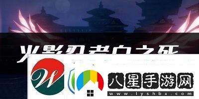 天諭手游火影忍者白之死樂(lè )譜代碼分享