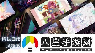 雙人成行全關(guān)卡攻略詳解：挑戰每一關(guān)的獨特玩法與技巧分享