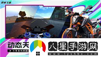 怪物火車(chē)