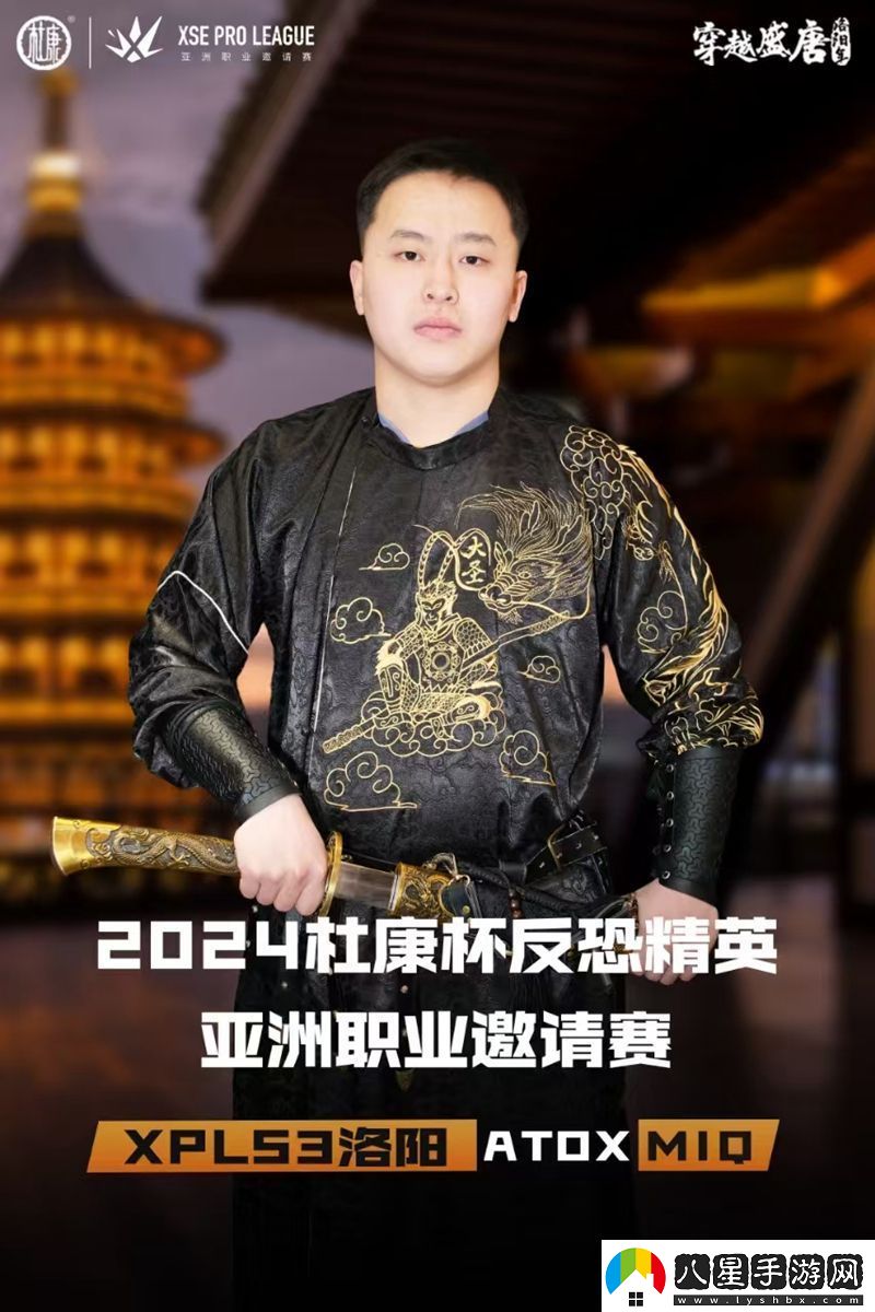 古與今的文化碰撞XPLS3選手們的古風(fēng)定妝照來(lái)襲！