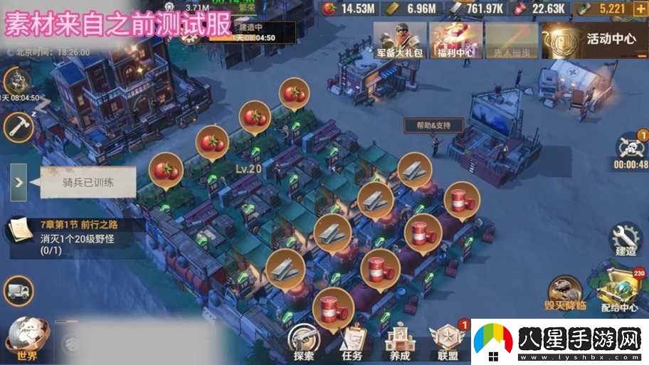 曙光防線(xiàn)手游