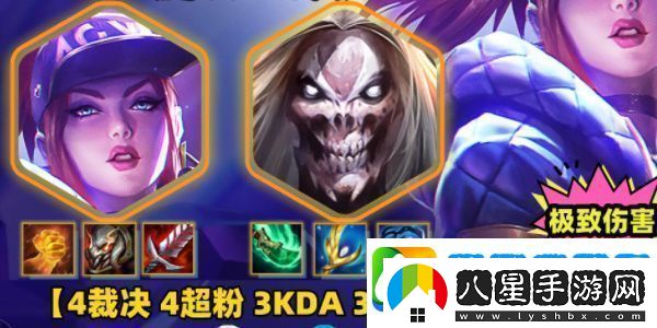 金鏟鏟之戰s10裁決雙c陣容怎么搭配