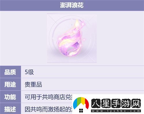 戰術(shù)冒險