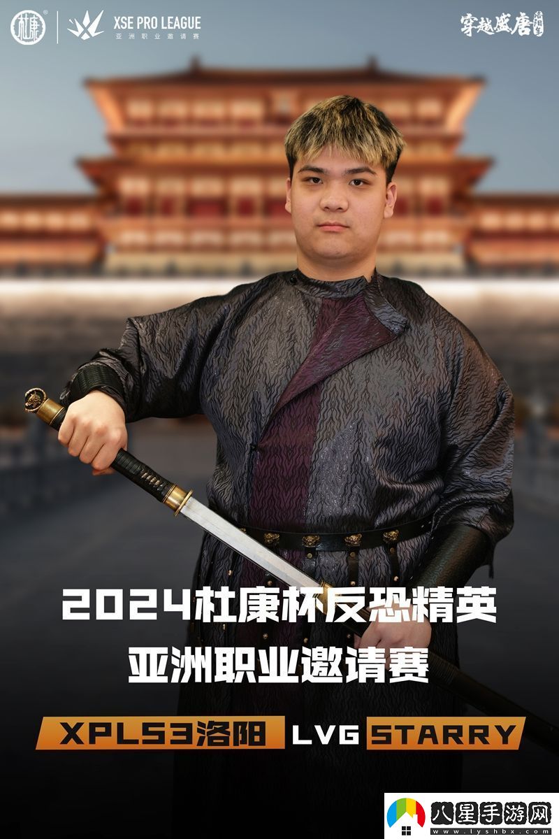 古與今的文化碰撞XPLS3選手們的古風(fēng)定妝照來(lái)襲！