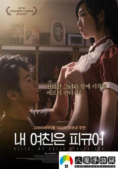 精彩紛呈的少女視頻觀(guān)看片tv嗶哩嗶哩