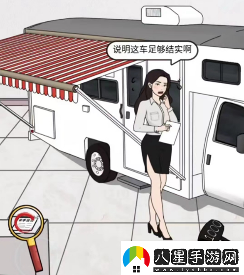 瘋狂爆梗王豪華房車(chē)怎么過(guò)