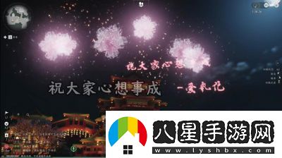 燕云十六聲煙花晚會(huì )進(jìn)入方法詳解【2022最新攻略】