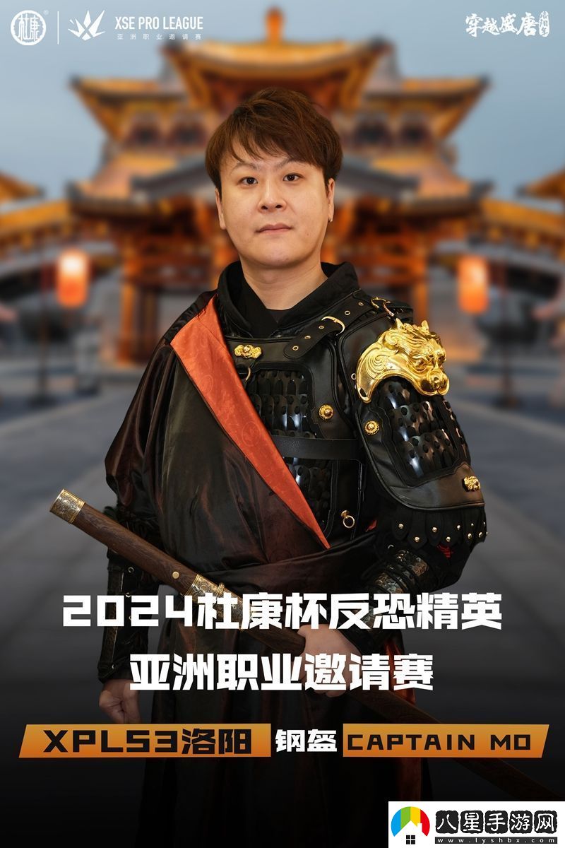 古與今的文化碰撞XPLS3選手們的古風(fēng)定妝照來(lái)襲！