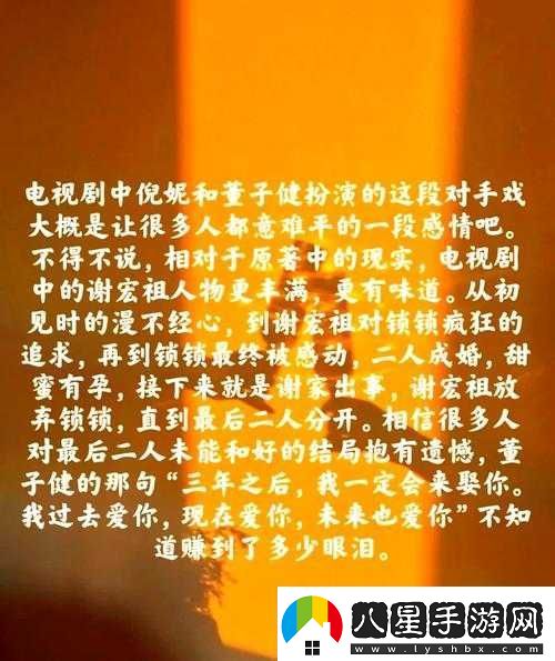 命運Destiny