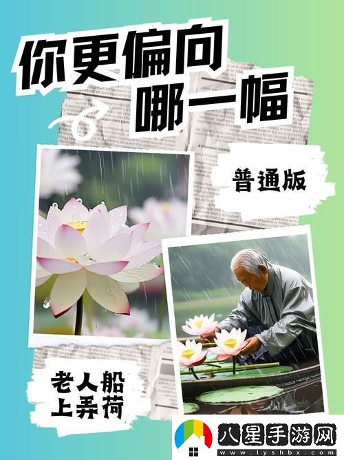 情節跌宕老人船上弄雨荷第13集劇情揭秘網(wǎng)友