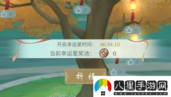 江湖悠悠祈福樹(shù)用途圖推薦