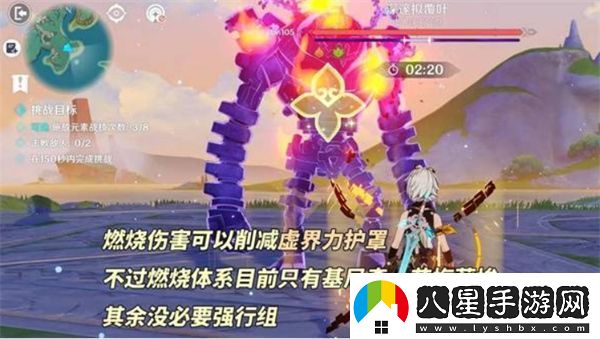 原神5.2版本新增怪物機制是什么原神5.2版本新增怪物機制解析