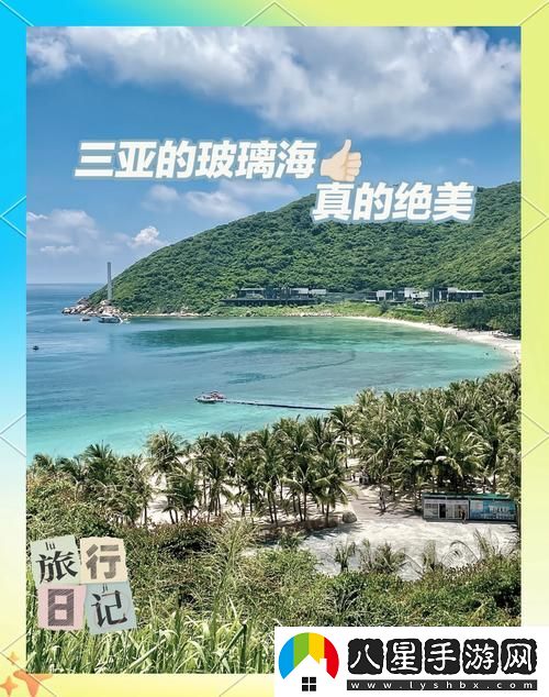 三亞在線(xiàn)觀(guān)看高清電視劇的軟件